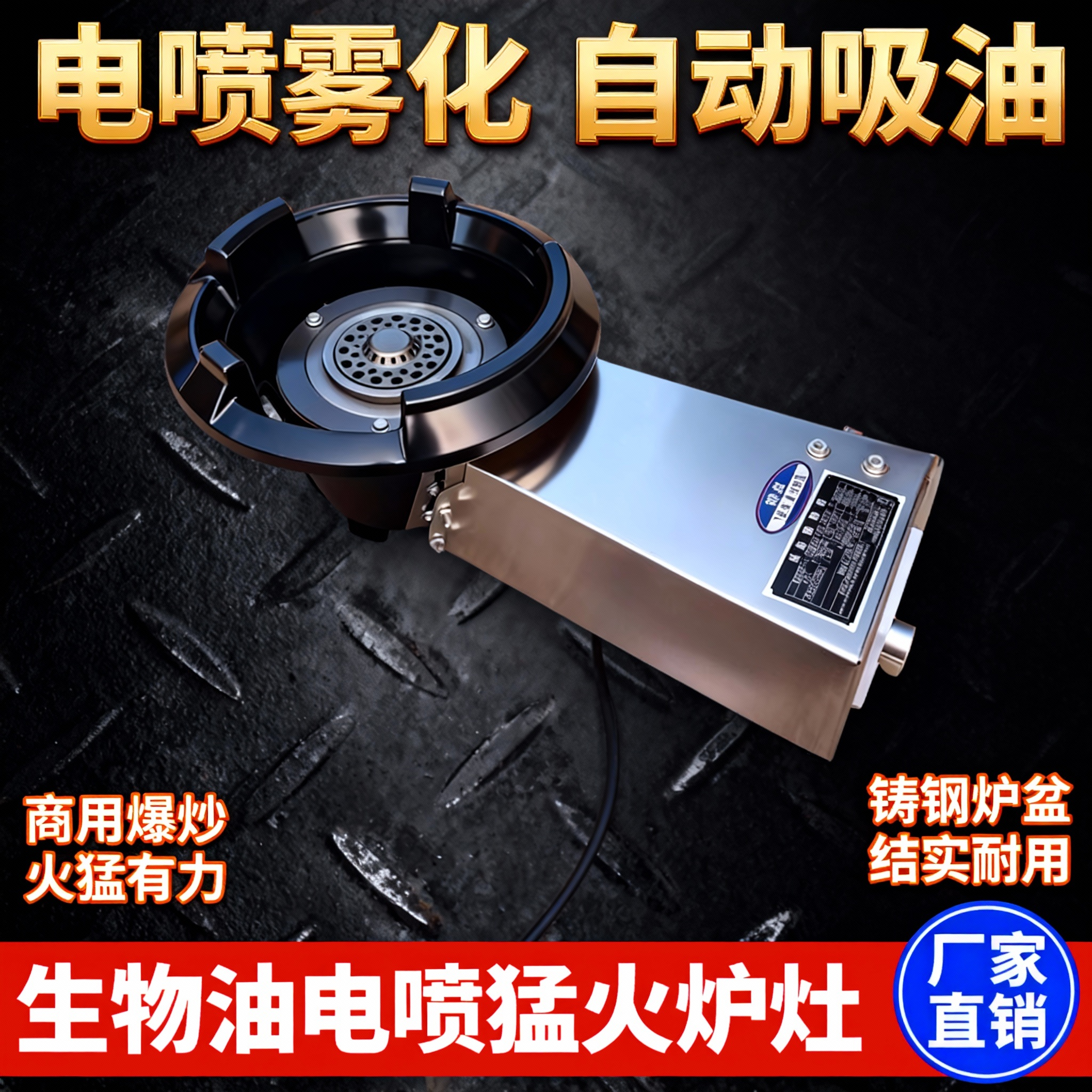 植物油炉灶电喷猛火炉灶白油液蜡专用灶生物油甲醇炒菜炉商用单灶,淘宝优惠券,粉丝福利购,淘宝优惠卷