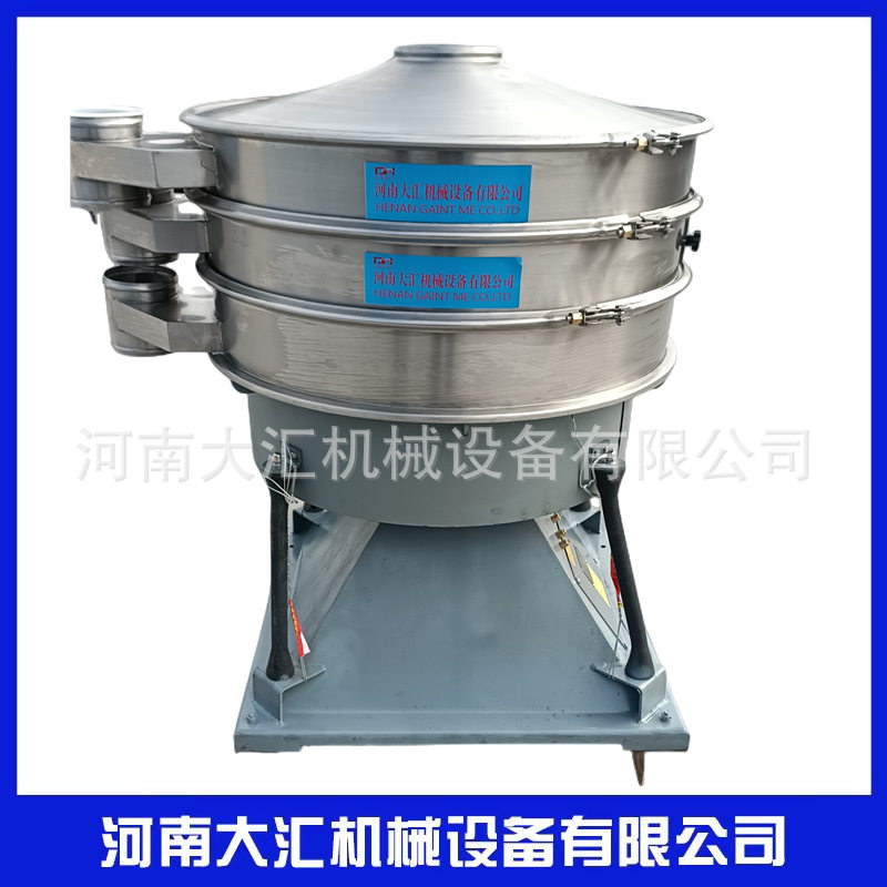 石英砂摇摆筛树脂粉筛分机圆形摇摆筛振动筛选机方形摇摆筛圆摇筛,淘宝优惠券,粉丝福利购,淘宝优惠卷