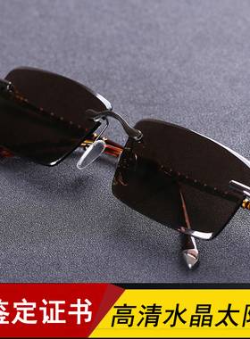 水晶纯天然清凉司机高档太阳镜