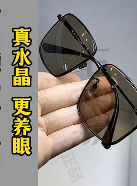 大框石中镜纯水晶眼镜男墨镜男