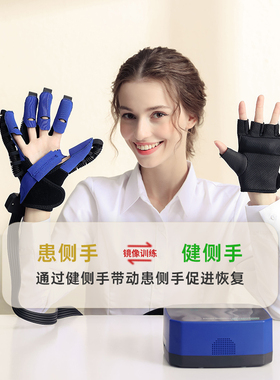 手指康复训练器五指中风偏瘫气动