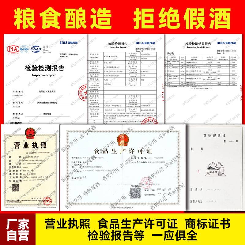 白酒纯粮食酒水高粱老酒高度散装52度桶装散酒泡酒专用酒原浆酒,淘宝优惠券,粉丝福利购,淘宝优惠卷