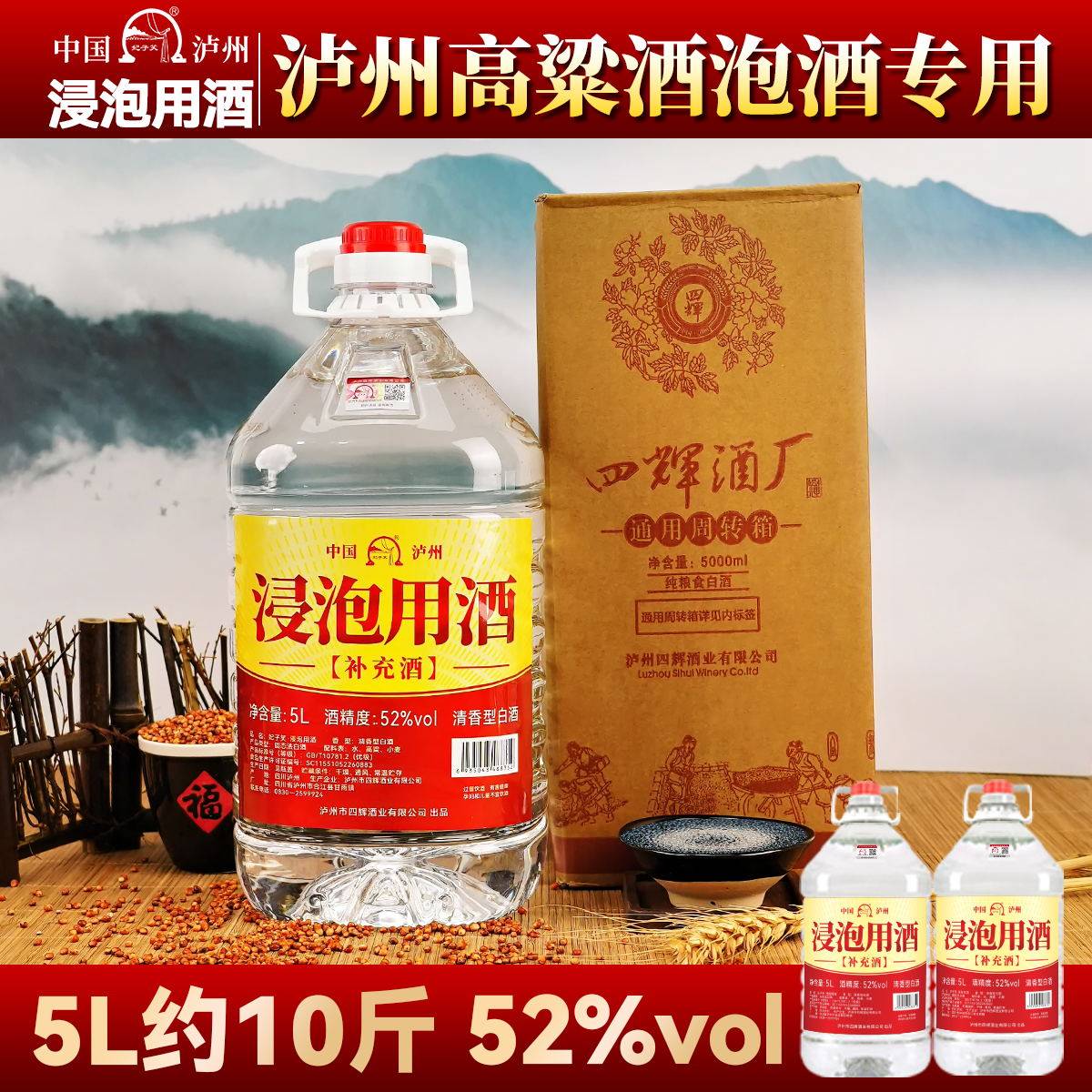 白酒纯粮食酒水高粱老酒高度散装52度桶装散酒泡酒专用酒原浆酒,淘宝优惠券,粉丝福利购,淘宝优惠卷