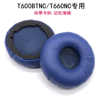 原装JBL Tune600BT T660NC T510BT T500BT T450BT耳机套 耳套耳罩 - 图1