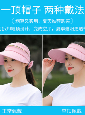 老人帽子女夏季薄款大沿骑车帽