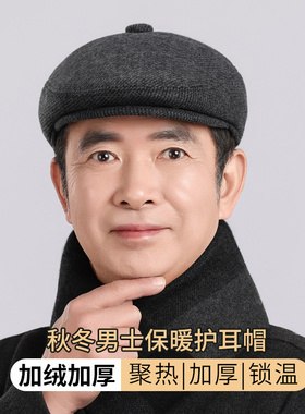中老年人帽子爷爷加绒护耳保暖帽老人冬季前进帽子冬天男士鸭舌帽