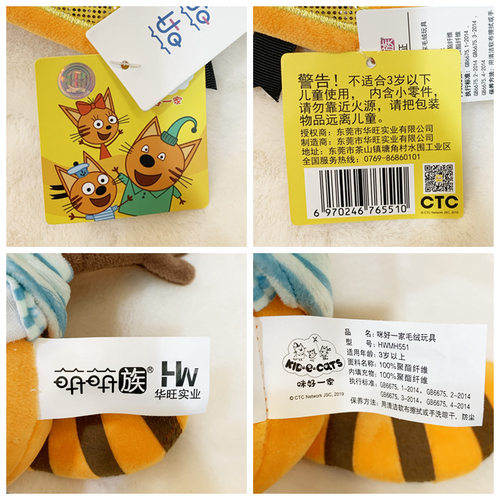 正版咪好一家毛绒玩具公仔布丁饼干糖果女孩儿童生日礼物布娃娃猫 - 图2
