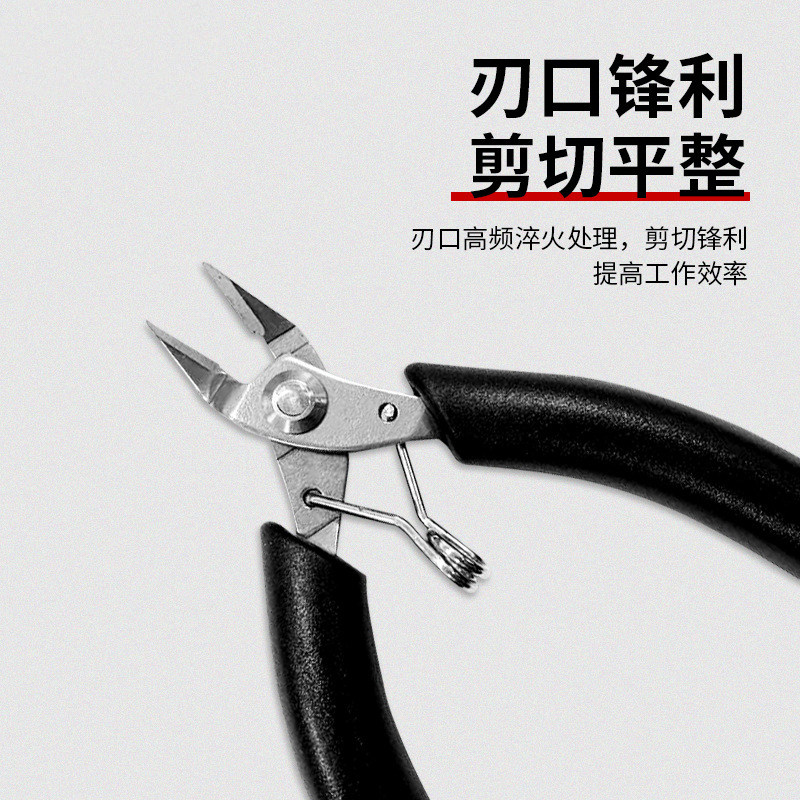 迷你小珠宝钳不锈钢精细无齿尖嘴钳圆嘴斜剪diy手工绕线饰品工具 - 图1