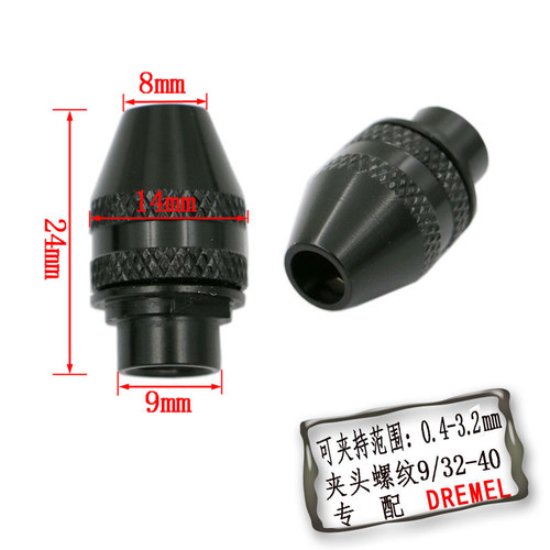 三爪迷你万能黄铜钻夹头琢美dremel4486百得达美电磨夹头螺帽夹心 - 图1