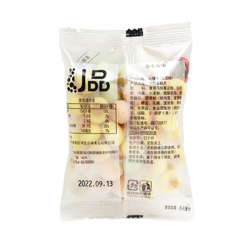 书生百味日式小馒头500g 水果蔬菜鸡蛋味独立包装儿童休闲零食 - 图3