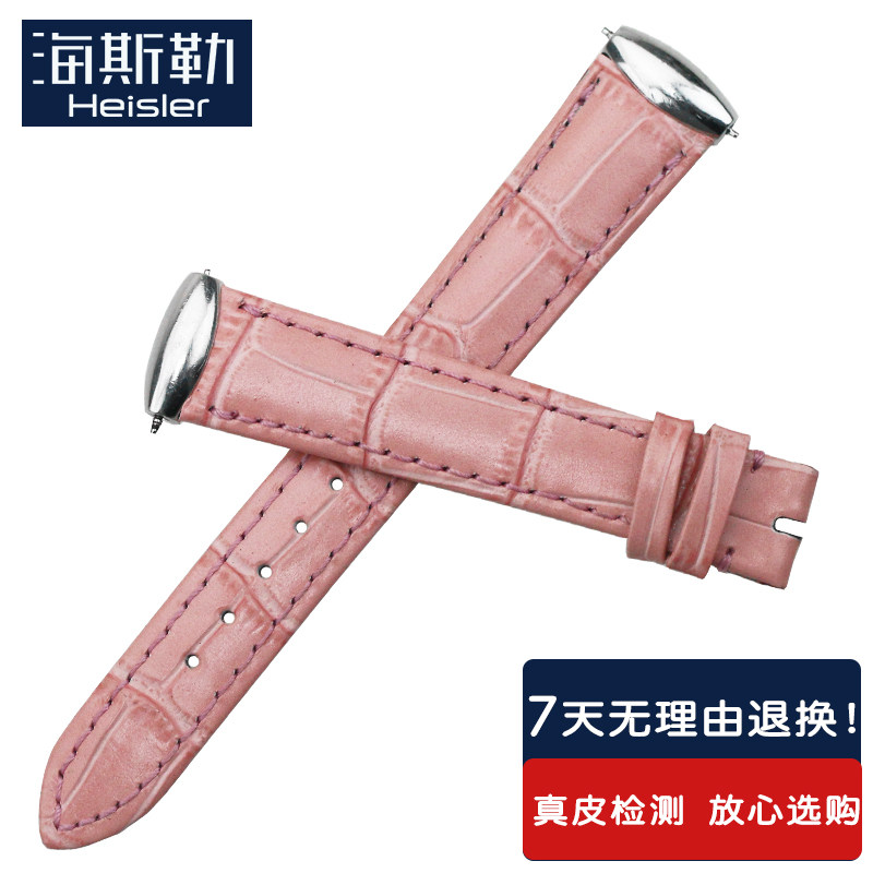 海斯勒古驰horsebit系列真皮手表带 海斯勒配件