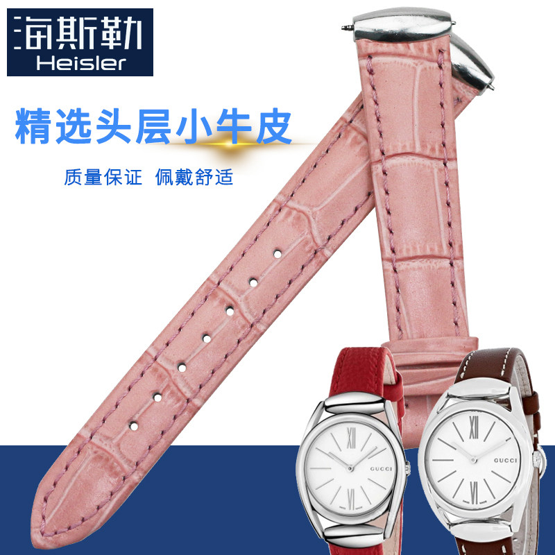 海斯勒古驰horsebit系列真皮手表带 海斯勒配件