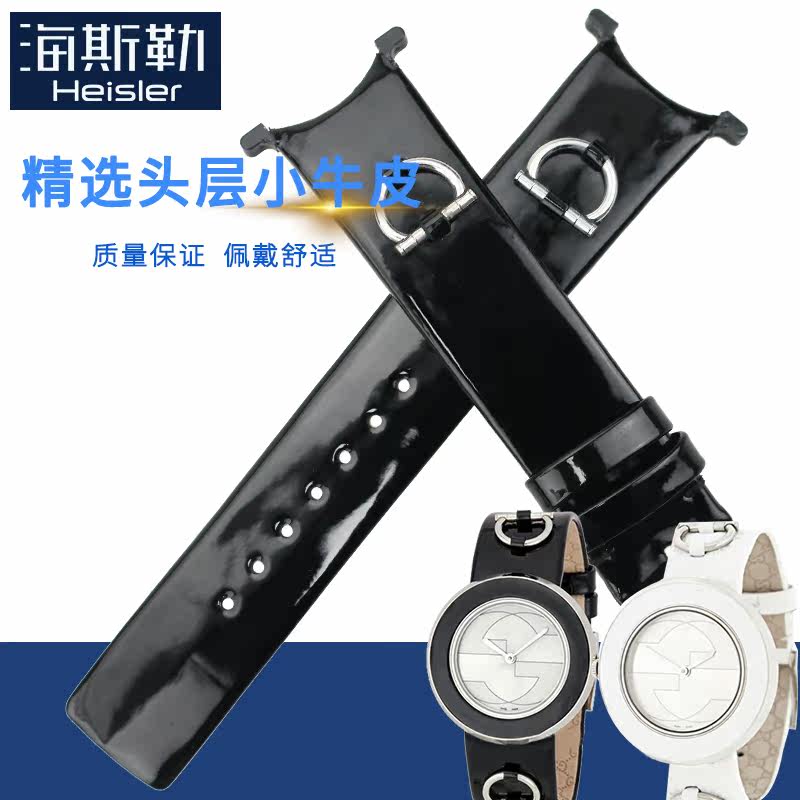 海斯勒古驰女士系列ya129402表带 海斯勒配件