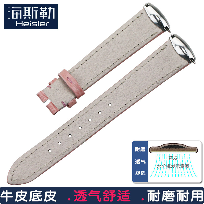 海斯勒古驰horsebit系列真皮手表带 海斯勒配件