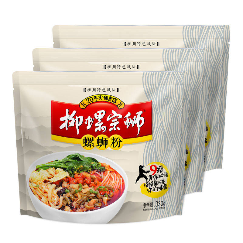 柳螺宗蛳柳州螺蛳粉广西特产330g*3正宗螺狮粉方便食品美食螺丝粉