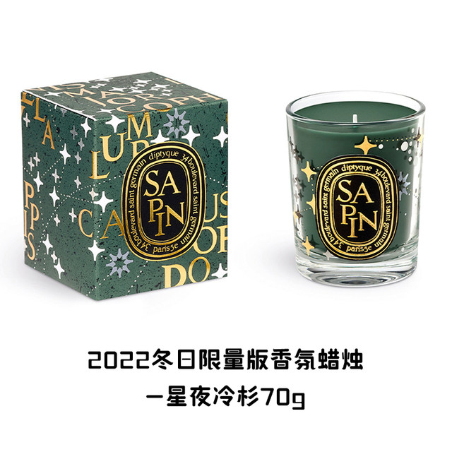 DipTyque/Tiptick Christmas Limited Fragrance Candle Candle Walled Lantern Gift Box Set Gives Gifts