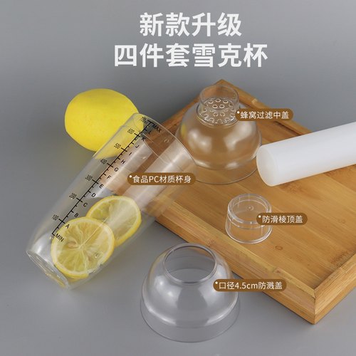 暴打柠檬pp棒碎冰棒捣冰锤手打柠檬茶塑料压汁水果奶茶雪克杯工具 - 图1