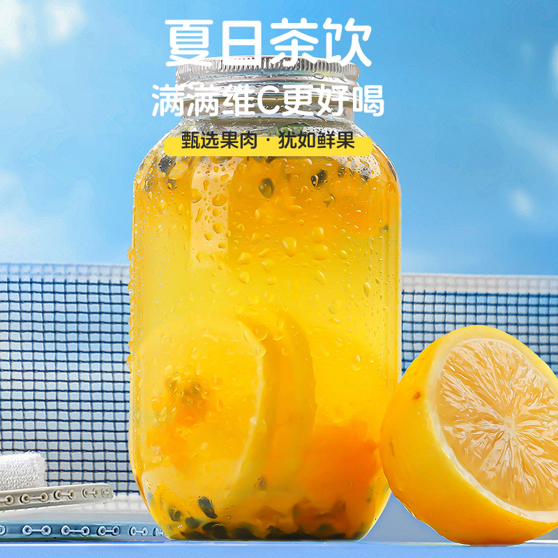 【香菇来了】青桔冻干柠檬百香果茶水果花茶冷泡喝的适合女