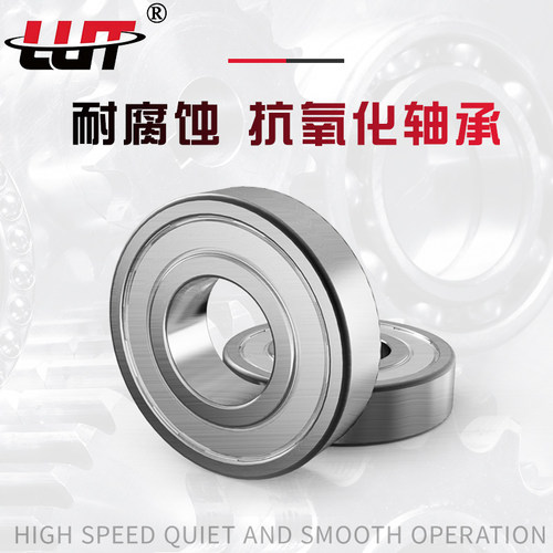 440材质不锈钢轴承S604ZZ S605ZZ S606ZZ S607ZZ S608ZZ S609ZZ - 图1