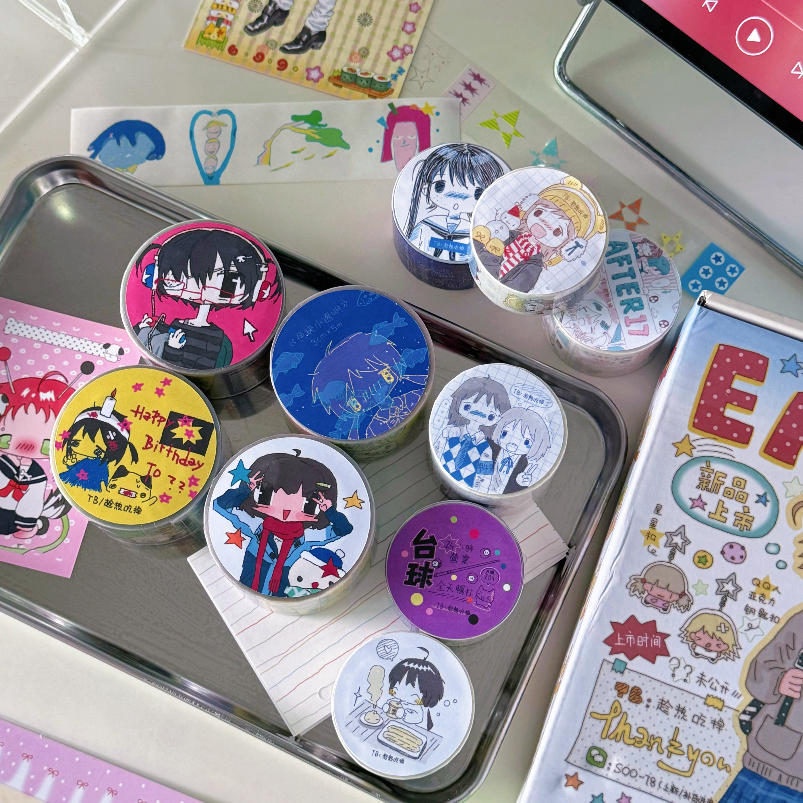 [趁热吃掉•分装]涂鸦胶带特油和纸胶带盐系手帐素材校园青春拼贴,淘宝优惠券,粉丝福利购,淘宝优惠卷