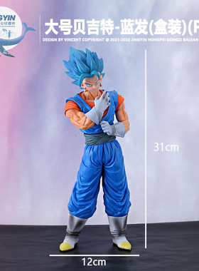 乐致实心装饰卡通桌面