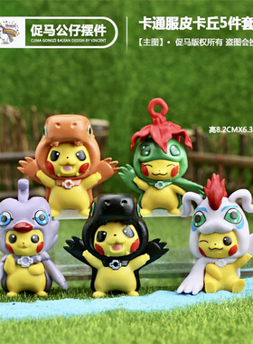 系列手办车载摆件小牛