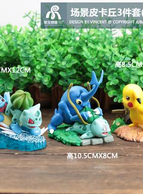 小0牛PVC公仔摆件动漫