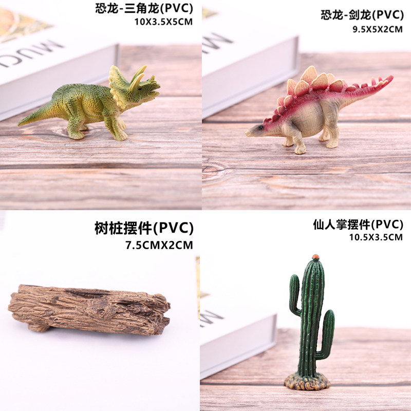 绿植园艺角落生物DIY材料迷你动物公仔微景观造蛋糕烘焙手办摆件,淘宝优惠券,粉丝福利购,淘宝优惠卷