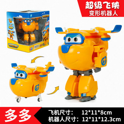  贝智玩具儿童机器人/变形玩具