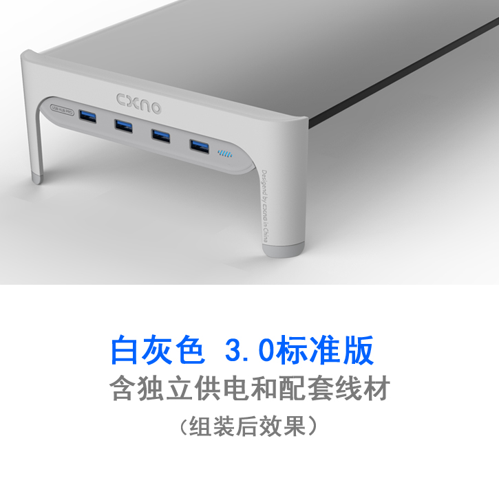 3.0HUB 3. 0集线器 USB分线器 USB 2.0 灵犀N系列兼容拓展模块 - 图1