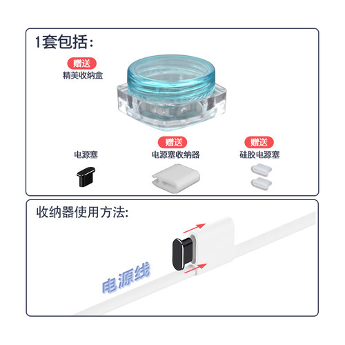 适用华为Mate80ProMax充电口防尘塞Pura90ProMax手机电源塞nova15Pro数据口X7畅享90平板MatePad电源口70Air - 图2