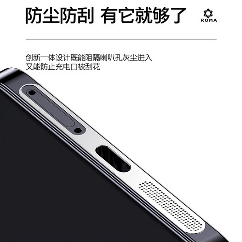 适用于小米17ProMax手机扬声器防尘网15充电口防刮保护贴小米15Pro防尘塞Civi喇叭孔防尘贴Ultra电源塞数据口 - 图2