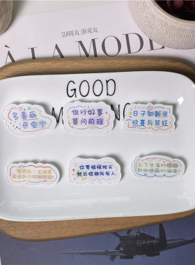原创甜美亚克力男女学生礼物社团