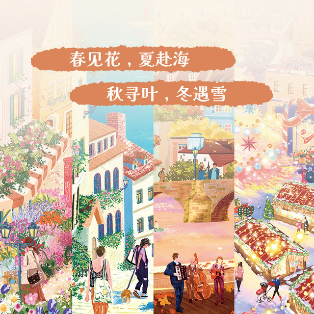 Dreamfriends Kenyan Travels Around the Seasons Series 300-piece Original Jigsaw Puzzle as a Creative Birthday Gift for Friends
