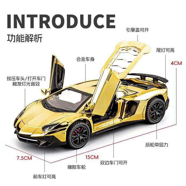 Lamborghini model alloy car model simulation big bull luxury sports car children toy boy big toy car