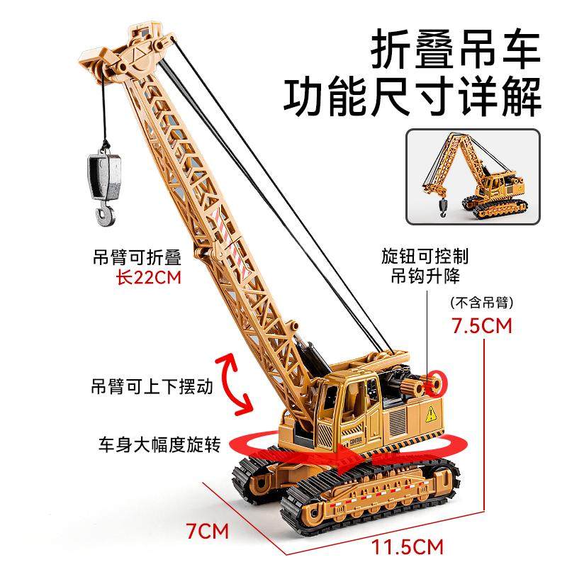 合金吊车玩具大号塔吊起重机模型儿童工程汽车玩具男孩履带挖掘机,淘宝优惠券,粉丝福利购,淘宝优惠卷