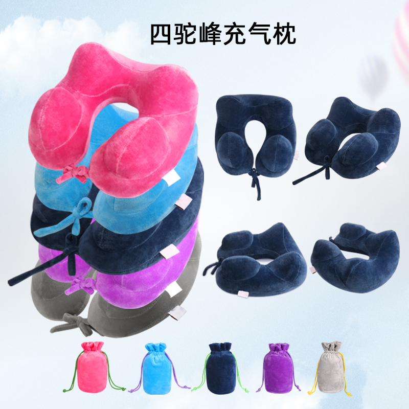 充气枕旅行靠枕休闲抱枕亲肤脖枕飞机枕午睡神器汽车背垫轻巧便携