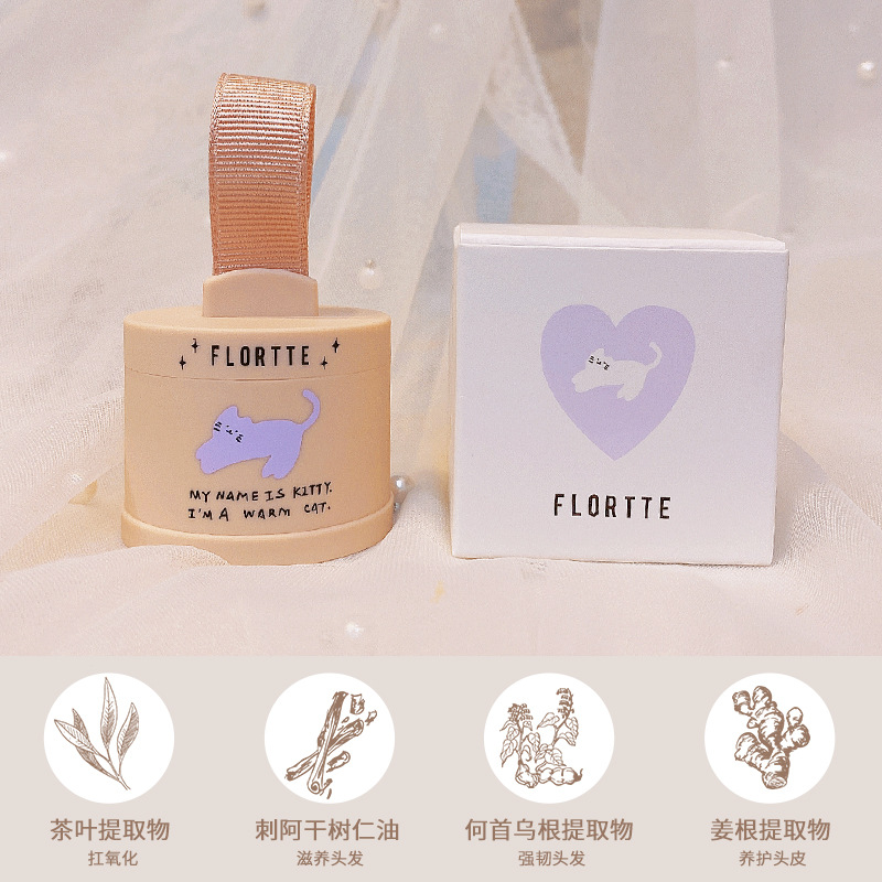 FLORTTE/花洛莉亚发际线粉补发阴影修轮廓修容色两用修容盘 - 图0