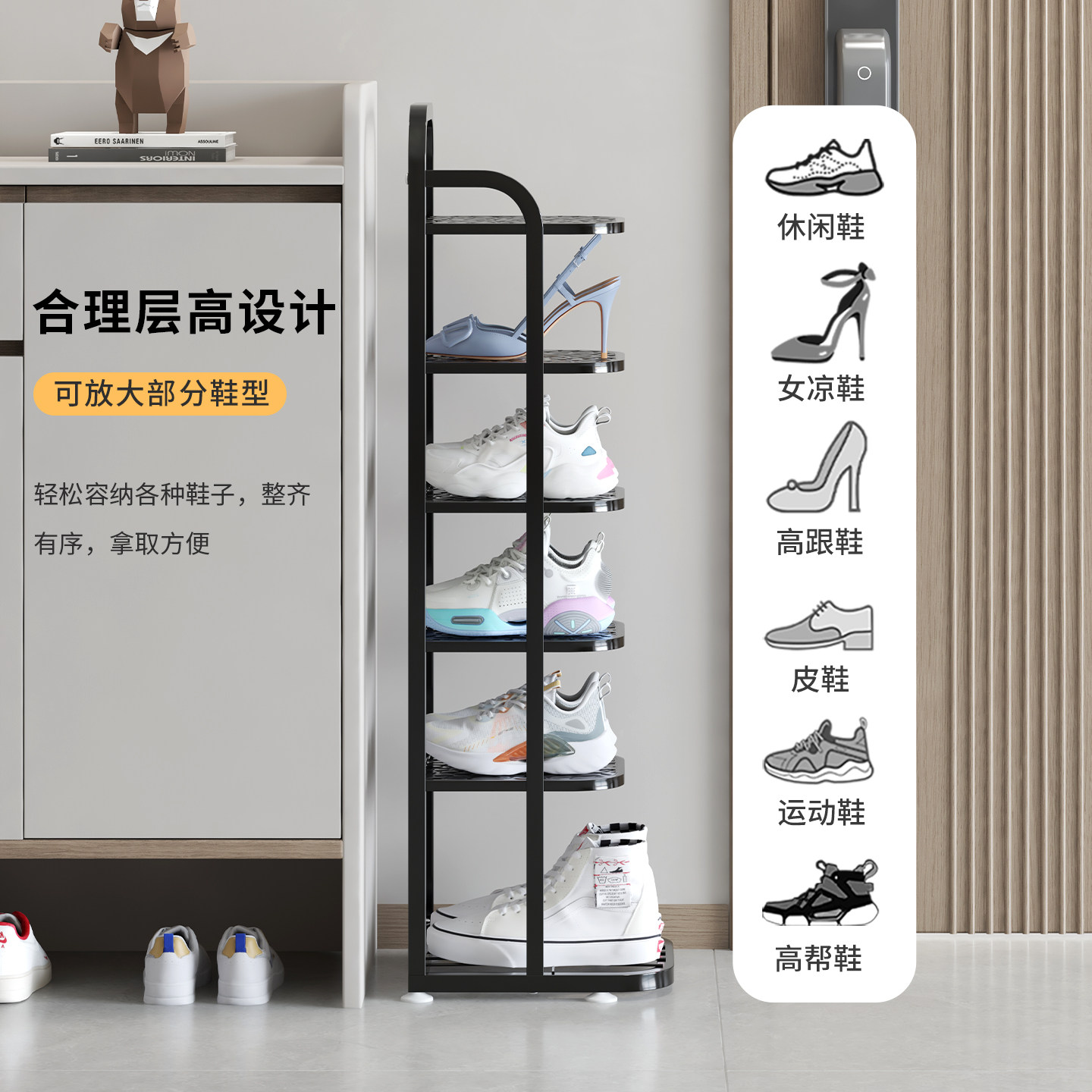 简易鞋架小窄门口外多层家用鞋架子小型入户门鞋柜折叠鞋子收纳架,淘宝优惠券,粉丝福利购,淘宝优惠卷