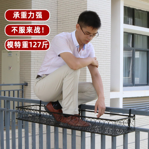 栏杆花架悬挂式阳台花盆挂架挂式花盆架窗台置物架多肉室内花架子 - 图0