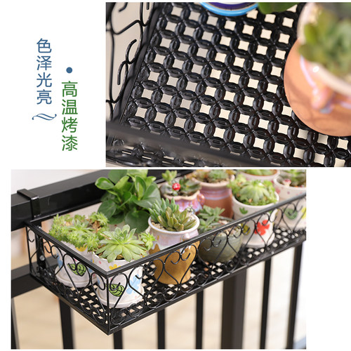栏杆花架悬挂式阳台花盆挂架挂式花盆架窗台置物架多肉室内花架子 - 图2