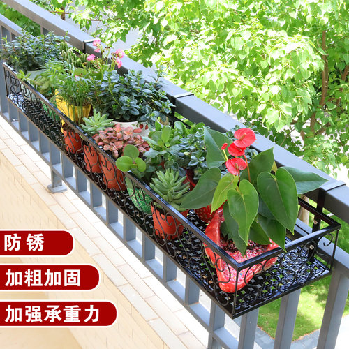 栏杆花架悬挂式阳台花盆挂架挂式花盆架窗台置物架多肉室内花架子 - 图1
