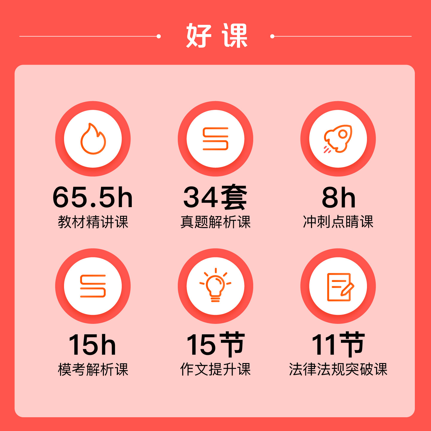 【初中地理】粉笔教资考试资料中学2026下半年教师证资格用书初中地理教资国家教师证资格考试专用教材真题综合素质教育知识与能力