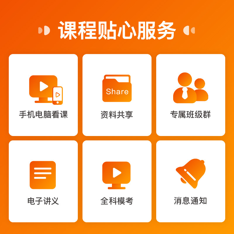 预售 粉笔课程】粉笔教师 2027江苏教师招聘考试教师编制网课件招教考试视频教材真题教育基础知识直播题库系统班