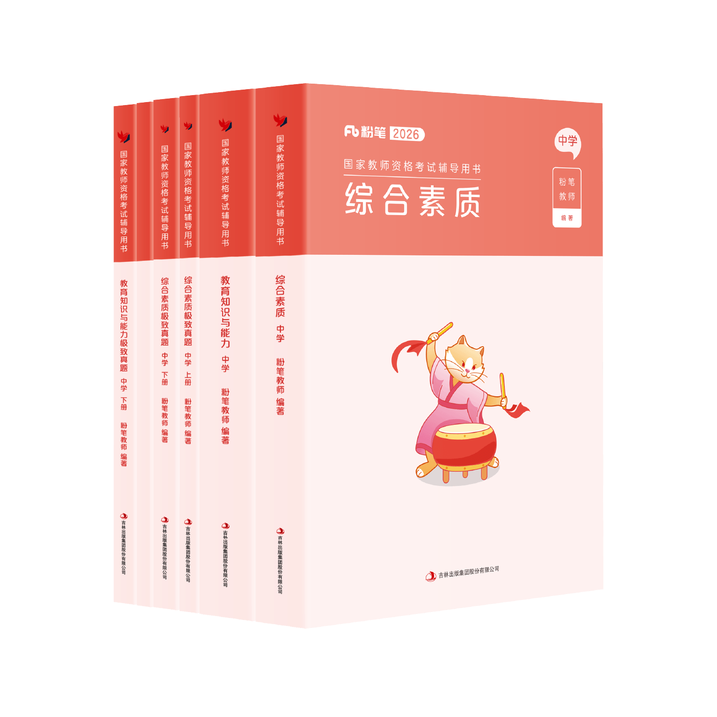 图4