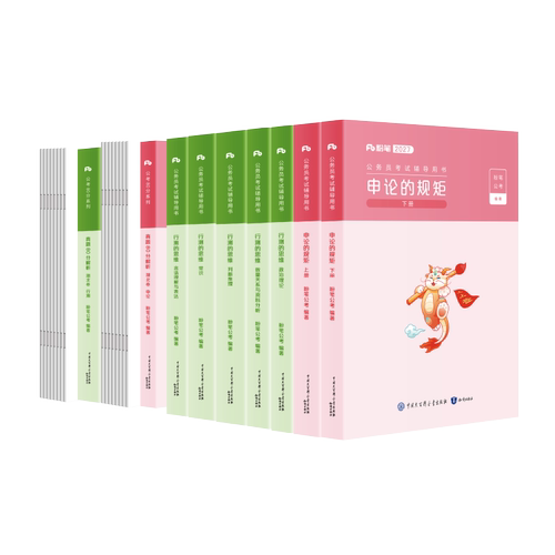 粉笔公考2027湖北省考公务员考试教材行测申论真题80分省考资料2026湖北省考历年真题试卷行测刷题考前全真模拟预测试卷粉笔980 - 图3