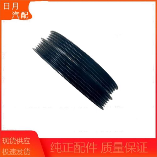 福田祥菱伽途时代驭菱VQ2锐展4G15全柴A15G汽油曲轴皮带轮皮带盘 - 图1