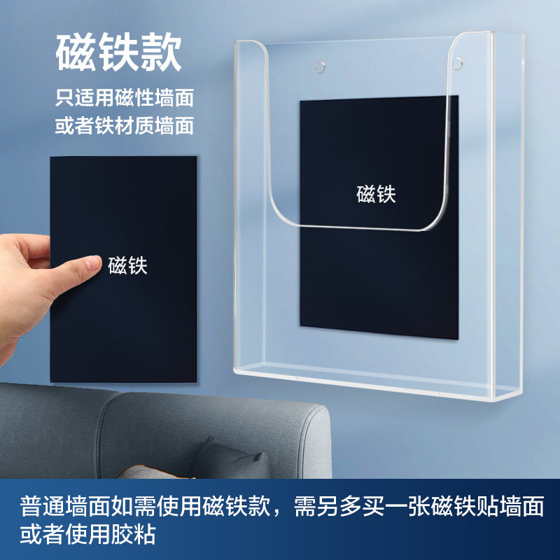 亚克力磁性文件收纳上墙 磁吸亚克力墙面文件夹放a4单页插页透明资料架,淘宝优惠券,粉丝福利购,淘宝优惠卷