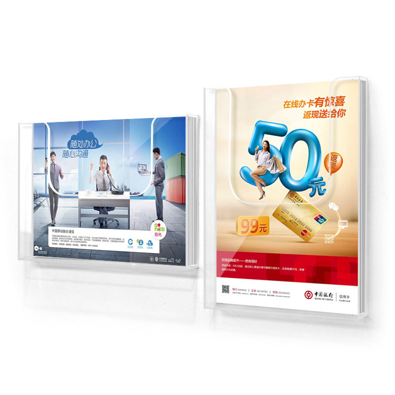 亚克力磁性文件收纳上墙 磁吸亚克力墙面文件夹放a4单页插页透明资料架,淘宝优惠券,粉丝福利购,淘宝优惠卷