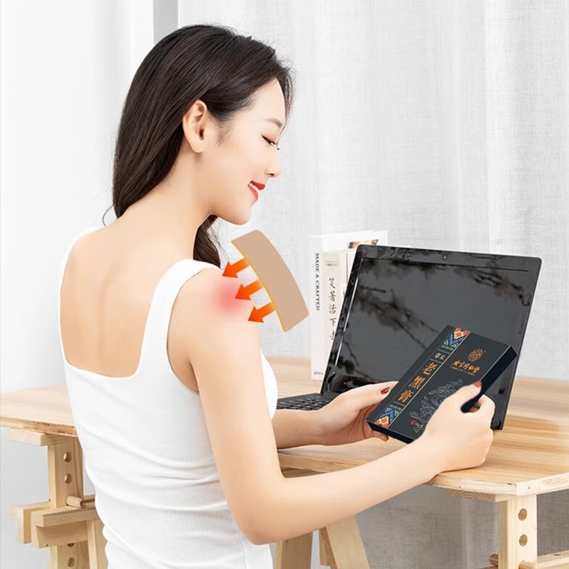 北京同仁堂草本老黑膏药贴颈椎腰椎膝盖疼痛艾灸热敷贴膏全身通用